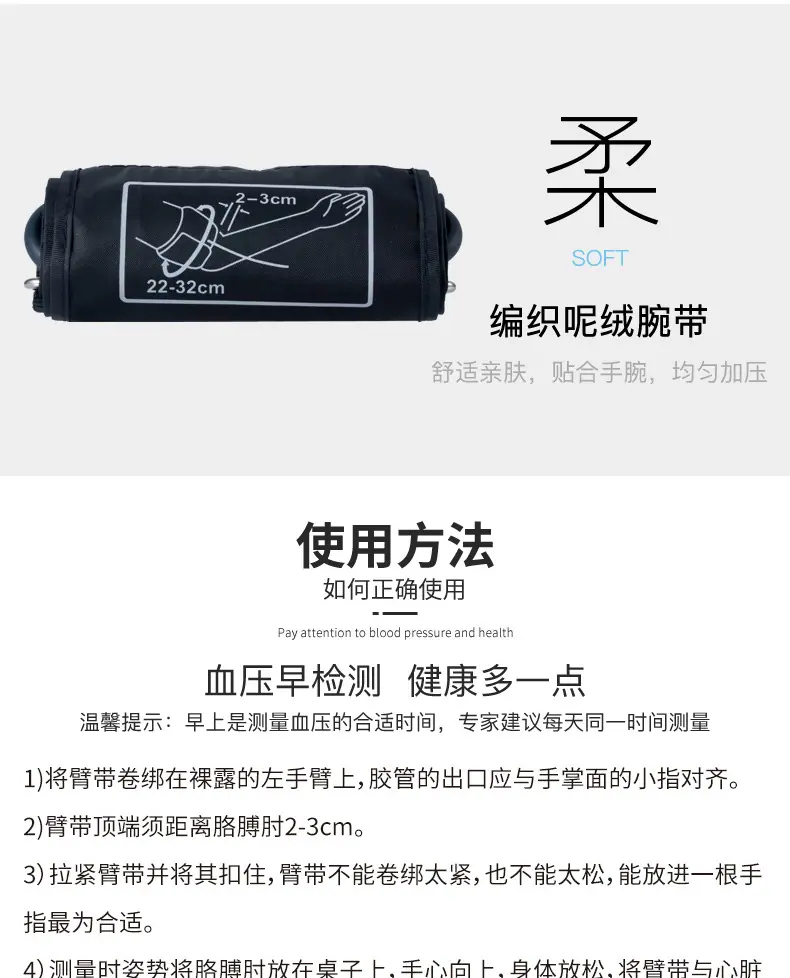 20210723臂式B09详情(中文2段)_04.jpg
