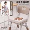 Cojín para silla pequeña de jardín de infantes, almohadilla para silla de bebé de taburete pequeño, antideslizante, extraíble y lavable, adecuado para aulas de estudiantes, universal para todas las estaciones