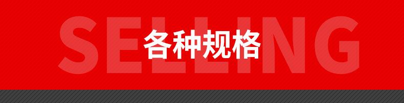 详情_10