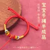 Pulseras Semi-Terminadas para Bebés y Niños Se Pueden Usar con Cuentas, Accesorios de Colgantes de Oro Duro, Pulseras Rojas de Cuerda Tejidas a Mano para DIY