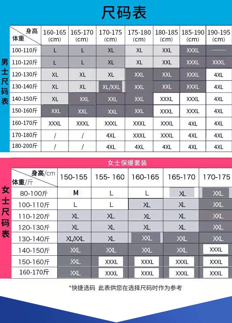 AB男背心详情页_11.gif