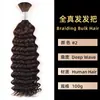Extensiones de Cabello Humano Real de Onda Profunda Multicolores Sin Costuras Paquetes de Cabello Pelucas Transfronterizas Cabello Humano al por Mayor