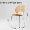 Cadeira de jantar nórdica, cadeira moderna da moda para uso doméstico, mesa e cadeiras de jantar, design minimalista moderno de luxo leve com encosto, estilo étnico de metal vintage