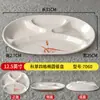 Pratos de Melamina Folha de Outono Resistentes para Fast Food para Restaurantes, Escolas, Fábricas e Cantinas, Pratos Compartimentados Especializados, Conjunto de Louça Comercial
