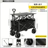 Carrinho de Camping para Exterior, Carrinho de Mão Dobrável, Reboque de Camping, Carrinho de Acampamento, Carrinho Portátil Grande para Piquenique para Montar Barracas