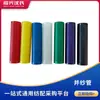 Peças para Máquinas Têxteis 170/230 Máquina de Torcer Tubo Reto Tubo Cônico de Plástico Nylon Novo Material Longa Vida Resistente a Quedas