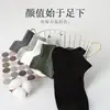 Meias Casuais de Verão Personalizadas Meias Curtas Masculinas Meias Curtas de Algodão Mesh Antibacterianas Respiráveis Algodão que não forma bolinhas