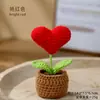 Venta al por mayor del fabricante, Plantas de Girasol Tejidas a Crochet Hechas a Mano en Maceta, Flores Artificiales Terminadas, Decoraciones para el Hogar y la Oficina, Regalos Creativos