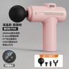Mini masajeador muscular portátil con agarre de fascia de carga transfronteriza, pequeño masajeador para damas, pistola de fascia para el hogar