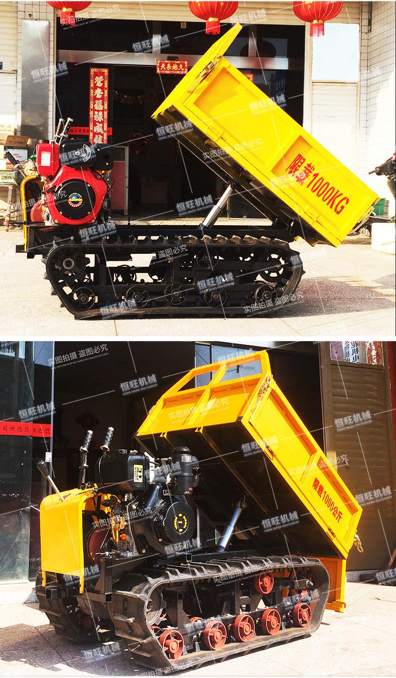 小型履带运输车