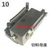 Accesorios para grapadora de alambre de una cabeza Gancho formador de grapadora TD101, base de corte, cuchilla de placa de acero, pasador de interruptor