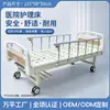 Cama basculante manual individual/doble de acero laminado en frío para cuidado en el hogar, cama de cuidado de ABS, fabricante de camas de altura ajustable para hospitales y residencias de ancianos