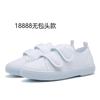 Zapatos Blancos Pequeños Zapatos de Estudiante para Niños Zapatos de Lona Tenis Blancos Zapatos Blancos de Tela para Niños Niños y Niñas Zapatos Blancos para Interiores Zapatos