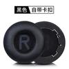 Para almohadillas para los oídos JBL TUNE600BTNC TUNE660NC juego de audífonos T600BT audífono esponja almohadilla de viga sobre la cabeza