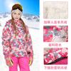 Chaqueta de esquí infantil personalizada con diseño de elefante bebé Phibee Phoebe, cálida, resistente al viento y al agua.