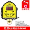 Controlador de Bomba de Agua para Suministro de Agua Doméstico, Pantalla Digital Electrónica Totalmente Automática, Microcomputadora Inteligente Ajustable, Interruptor de Presión 220V