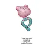 Peppa Pig Temática Serie Completa George Peppa Estilo Clip Muñeca Volador Película de Aluminio Globos Mayoreo