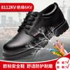 Zapatos nuevos con aislamiento, puntera de plástico, seguridad, antigolpes, costuras antiperforación, aislamiento de 10 kV, zapatos eléctricos iguales para hombres y mujeres, venta al por mayor
