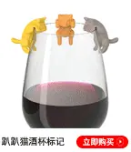 酒塞标记_37