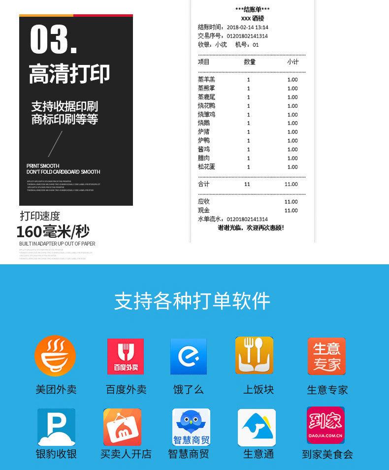 详情图片_05