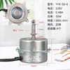 Motor de Ventilador de Resfriamento a Água YYK-25-4 YYK-50-4 YYK-200-4 YYK-100-4 Motor de Ventilador de Ar Frio
