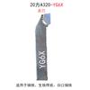 Herramienta de torneado para soldadura 20 cuadrado 90 grados 45 grados cortador redondo exterior cortador cortador de roscas cortador de mandrinar YS8YT726 cortador de torno ordinario