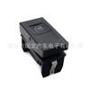 Aplicable al interruptor elevalunas de Volkswagen 6N 0 959 855B / 6N0959855B