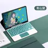 Funda de Cuero Adecuada para Samsung S10Fe X520 Tablet Teclado Bluetooth Retroiluminado Sensible al Tacto Funda Protectora Magnética Comercio Exterior
