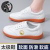 Tamanho grande Solado Macio Superfície Macia Sapatos de Taiji Femininos Solado de Tendão de Boi Outono Sapatos de Artes Marciais Masculinos Baduanjin Taijiquan Prática tênis