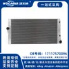 17117570096 Novo, adequado para o tanque de água do BMW F02