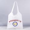 Os fabricantes fornecem saco de lona de mão, publicidade personalizada, bolsa de lona de ombro único, instituições de ensino, saco de algodão, personalizado