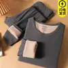 Ropa interior térmica de Otoño e Invierno traje de hombre forrado de polar engrosado prenda interior de una pieza de terciopelo súper grueso ropa de otoño para ancianos pantalones largos