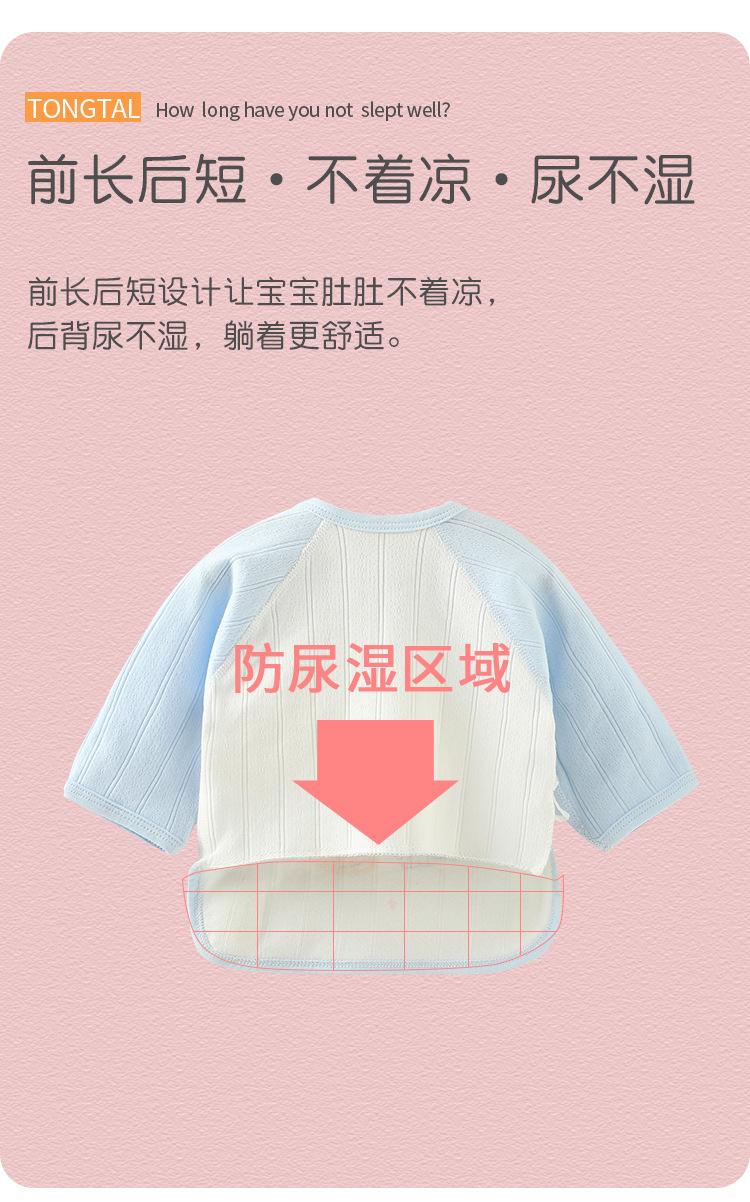 半背衫_02.jpg