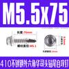 Acero Inoxidable 410 Din7504K Cabeza Hexagonal Externa Arandela Taladro M4.2-M6.3