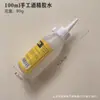 Suministro Directo Alcohol Pegamento Transparente diy Pegamento para Niños Cuerda de Cáñamo Botón Tela Papel Alcohol Pegamento Mayoreo