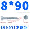 Tornillos para Madera Galvanizados de Rosca Completa con Cabeza Hexagonal Exterior, Autorroscantes, Tornillos para Madera Autorroscantes Extendidos de Media Rosca M5-M16 Tornillos