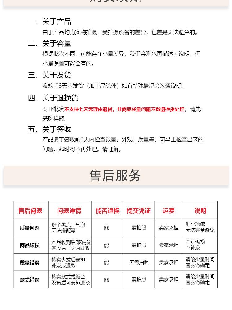 包图模板详情页_11.jpg
