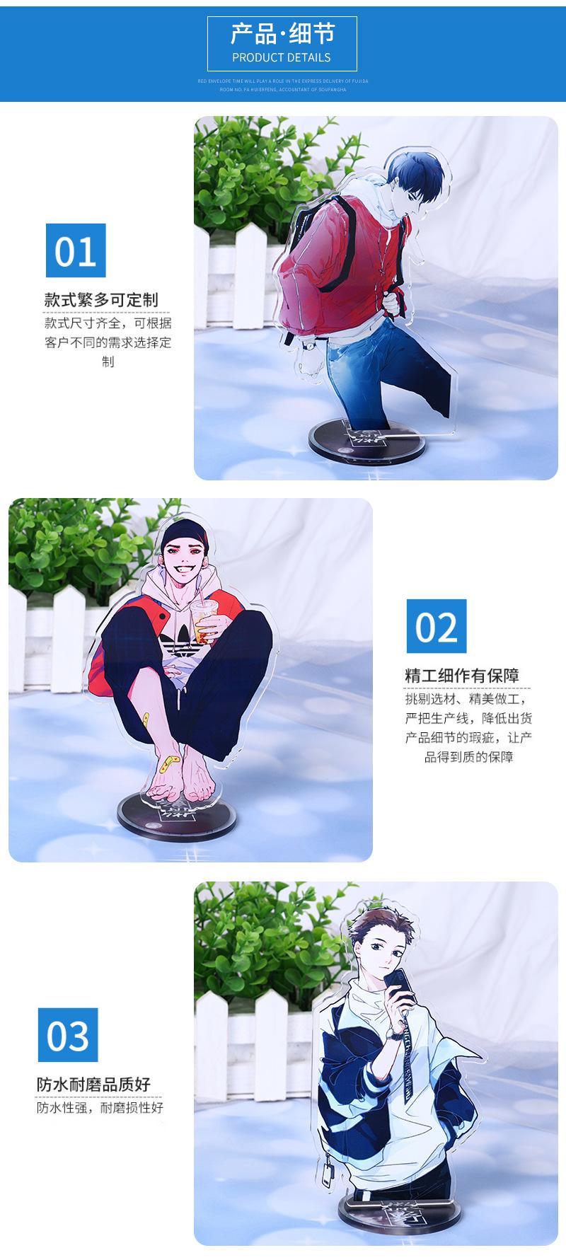 亚克力立牌（详情页）_08.jpg