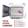Caja Combinadora DC Fotovoltaica Solar Protección contra Sobretensiones Caja Combinadora Fotovoltaica Caja de Distribución Combinadora para Interiores y Exteriores con Conector Impermeable