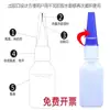Botellas Vacías para Pegamento, Botellas con Aguja de Acero, Botellas para Pegamento, Botellas para Pegamento de Secado Rápido, Botellas Pequeñas de Plástico, Botellas de Pegamento 502 al por Mayor