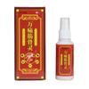 Suministro Transfronterizo de Spray Wan Tong Jingu Ling, Líquido Analgésico para Dolor de Columna Cervical, Columna Lumbar y Articulaciones, Líquido de Penetración Ósea, Líquido para el Cuidado de la Salud de los Meridianos