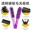 Peine Férula Transparente de Cerdas de Jabalí para el Hogar Alisador de Cabello Peine Férula Cabello Rizado Flequillo Aire Resistente a Altas Temperaturas Estilizado Alisado