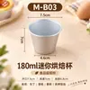Molde para flan de caramelo, molde redondo mini para bizcocho chiffon, molde de aleación de aluminio para gelatina de leche y mousse, molde con forma de copa estilo occidental con base sólida