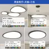 [Wow] Lámpara de Nube Lámpara Principal Lámpara de Techo de Piedra Lámpara Zhongshan Casual Moderna Estilo Nuevo 2025 para Toda la Casa