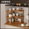 Estante de Almacenamiento de Escritorio, Portavasos de Esquina, Taza de Té, Taza de Café, Vaso de Agua, Juego de Té, Portavasos Pequeño sobre la Mesa