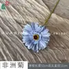 Venta Directa de Fábrica 11cm Cabeza de Flor Margarita Africana Tocado Bohemio Sombrero de Vacaciones en la Costa Traje de Baño Tocado con Flores