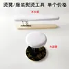 Plancha de Ropa Madera Maciza Taburete Largo para Planchar Taburete Redondo Casero Hecho a Mano Manga de Planchado para Mantou Herramienta para el Brazo Plancha Taburete Cuadrado Pequeño Tabla de Planchar