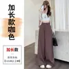 Traje Otoño Temprano 2026 Pantalones de Pierna Ancha para Mujer Nuevos Rectos Hasta el Suelo Casual Petite Estrechos de Cintura Alta Pantalones de Traje con Caída