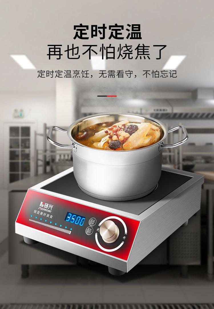 电炒锅商用