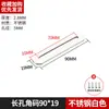 Soporte de Ángulo de Acero Inoxidable 90 Grados Tipo TL Placa Recta Conector de Una Palabra Tira Recta Ángulo Plano de Hierro Placa de Fijación para Mesa Silla Muebles Puerta Ventana